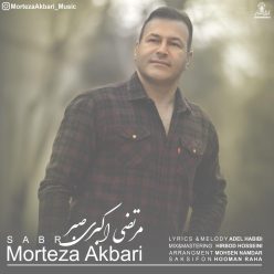 Morteza Akbari – Sabr